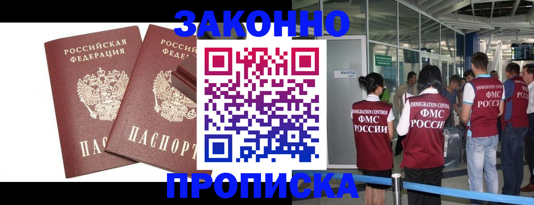 найти адрес прописки в Аткарске