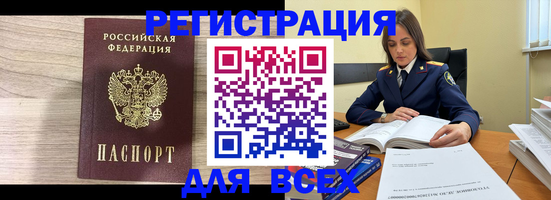 временная регистрация госуслуги в Аткарске